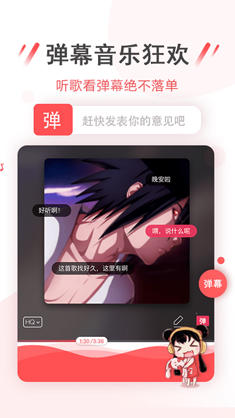 幻音音乐2020版  v3.2.0图2