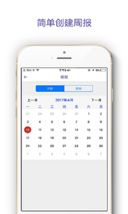 易药云  v1.2.7图3