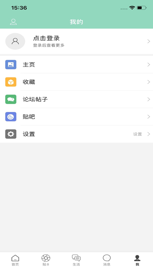 掌中温尼伯  v1.0.0图1