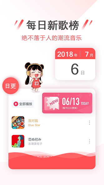 幻音音乐2020版  v3.2.0图1