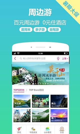 小驴白条免费版下载安装官网手机  v1.0图2