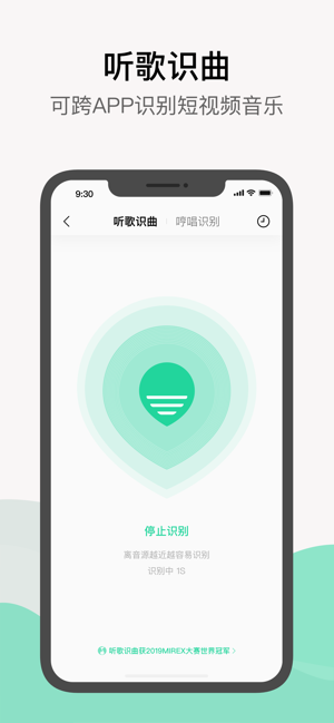 qq音乐手表版本  v1.0.0图3