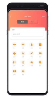 客速融平台合作  v1.0.9图3