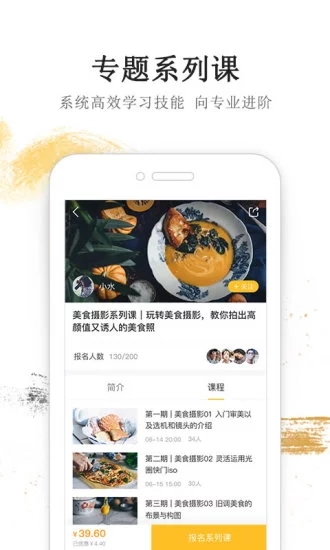 干点啥  v1.0.0图2