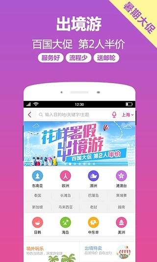 小驴白条安卓版  v1.0图1