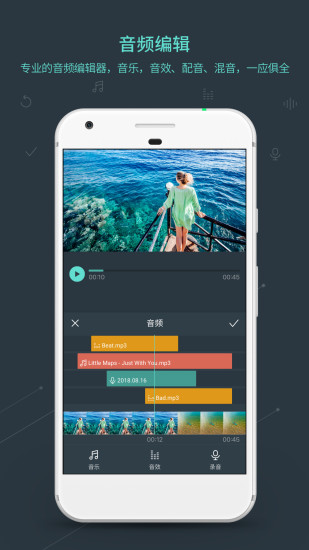 喵影工厂是电脑还是手机  v2.8.2.58图1