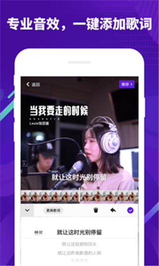 光音app苹果版  v1.5.1.10516图3