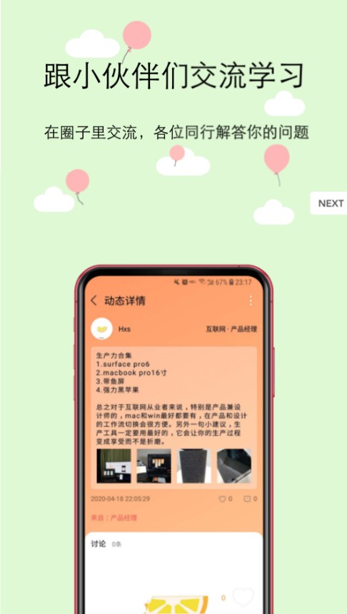 橙圈CC  v1.0图3