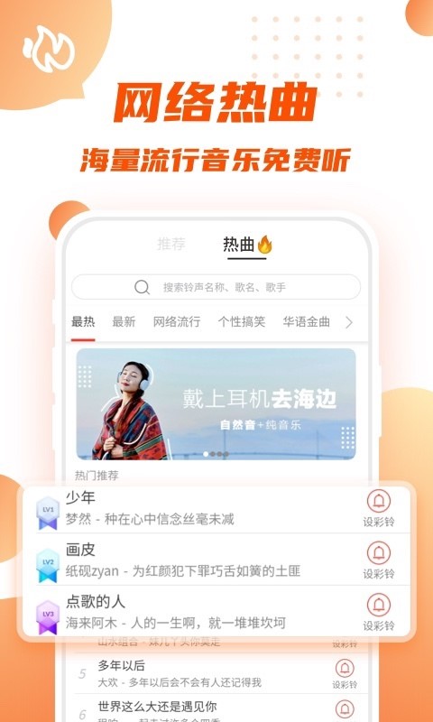 转转短视频最新版下载安装免费  v1.0.0图1