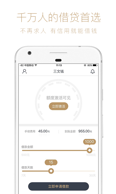 三文钱博客  v1.1.2图4