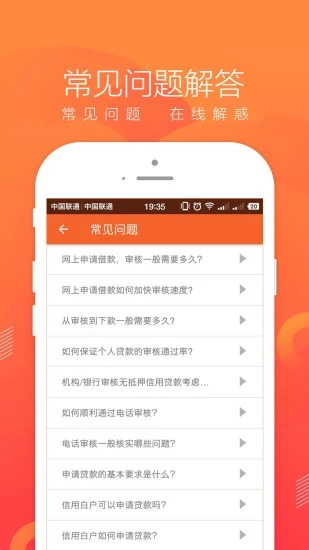 即刻贷app下载官方版  v1.1.0图1