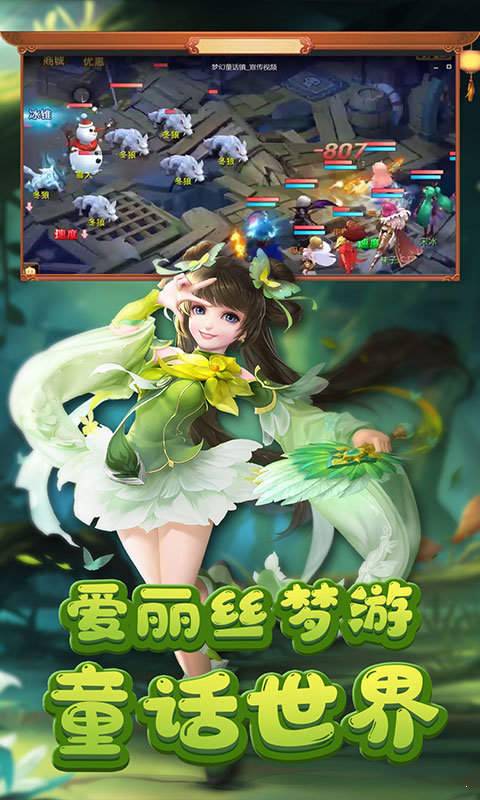 小红帽星耀版