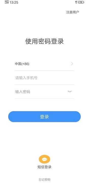 聚格聊天手机版下载官网最新版安装  v1.0图2