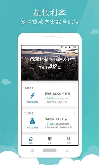 好享花app  v1.0图1