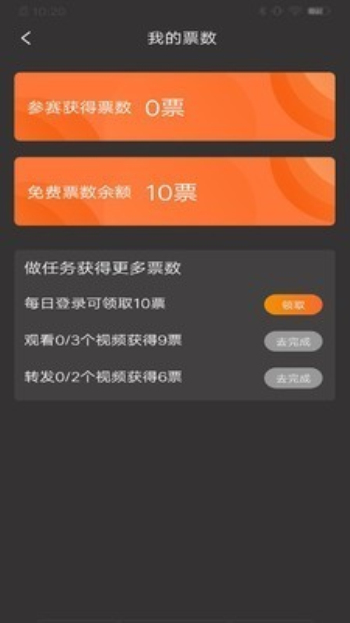 大赛吧手机直播视频  v2.0.0图4