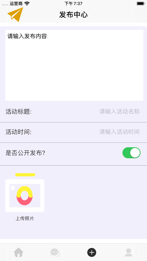 相见意欢手机版免费阅读全文下载小说无弹窗  v1.0.0图1