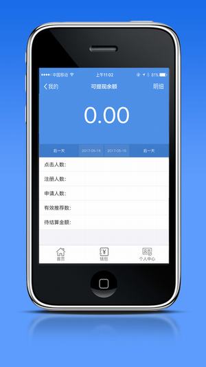 顺闪贷最新版下载安装官网  v1.0图1