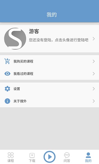 搜外网  v1.2.0图4