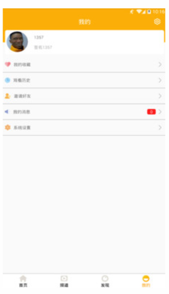 趣玩电竞手机版官网下载安装最新版  v1.0图2