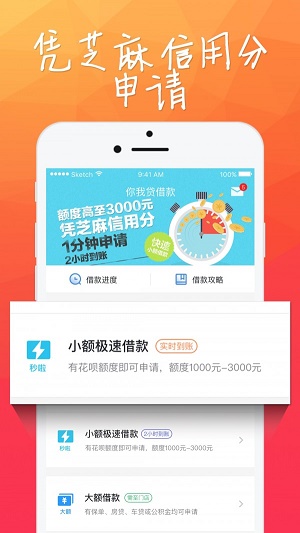 惠聚贷免费版下载安装官网app  v1.1.4图1