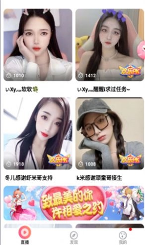 唯爱社区最新版下载安装