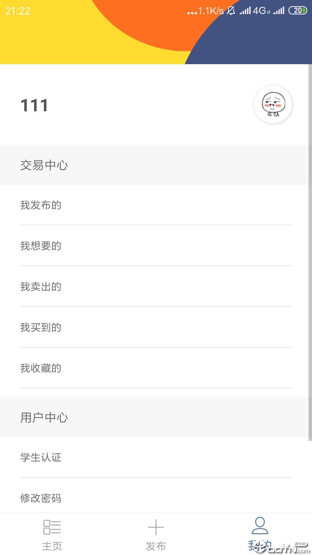 淘矿  v3.3.4图2