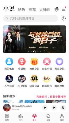 华为音乐8.0.7.307  v12.11图3