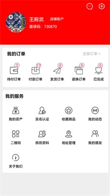 大团厂  v1.1.0图3