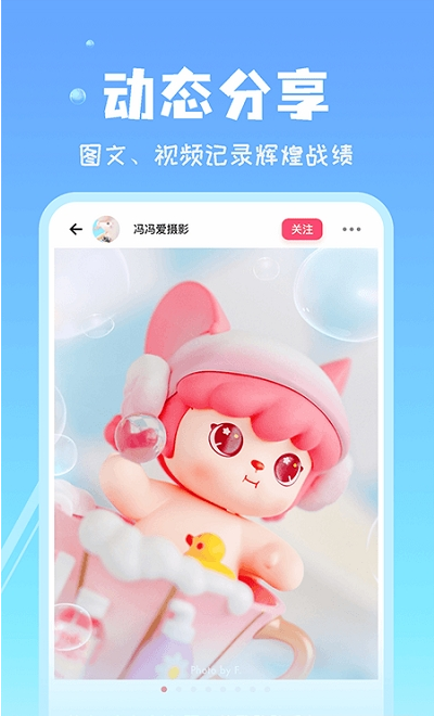 见萌app手机版下载官网安装最新版苹果12