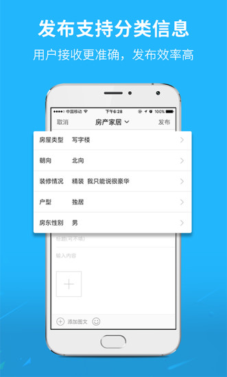 芜湖民生网  v3.1.0图2