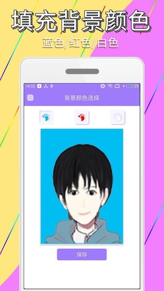 手机证件照简历制作  v1.0.4图1