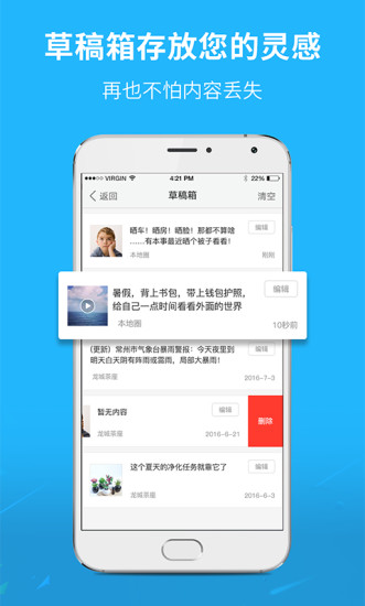 芜湖民生网  v3.1.0图1