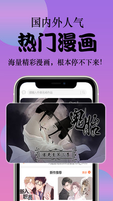 喵绅hcmoic.nya免费版  v1.0图1