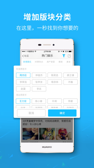 浙中在线  v3.1.5图1