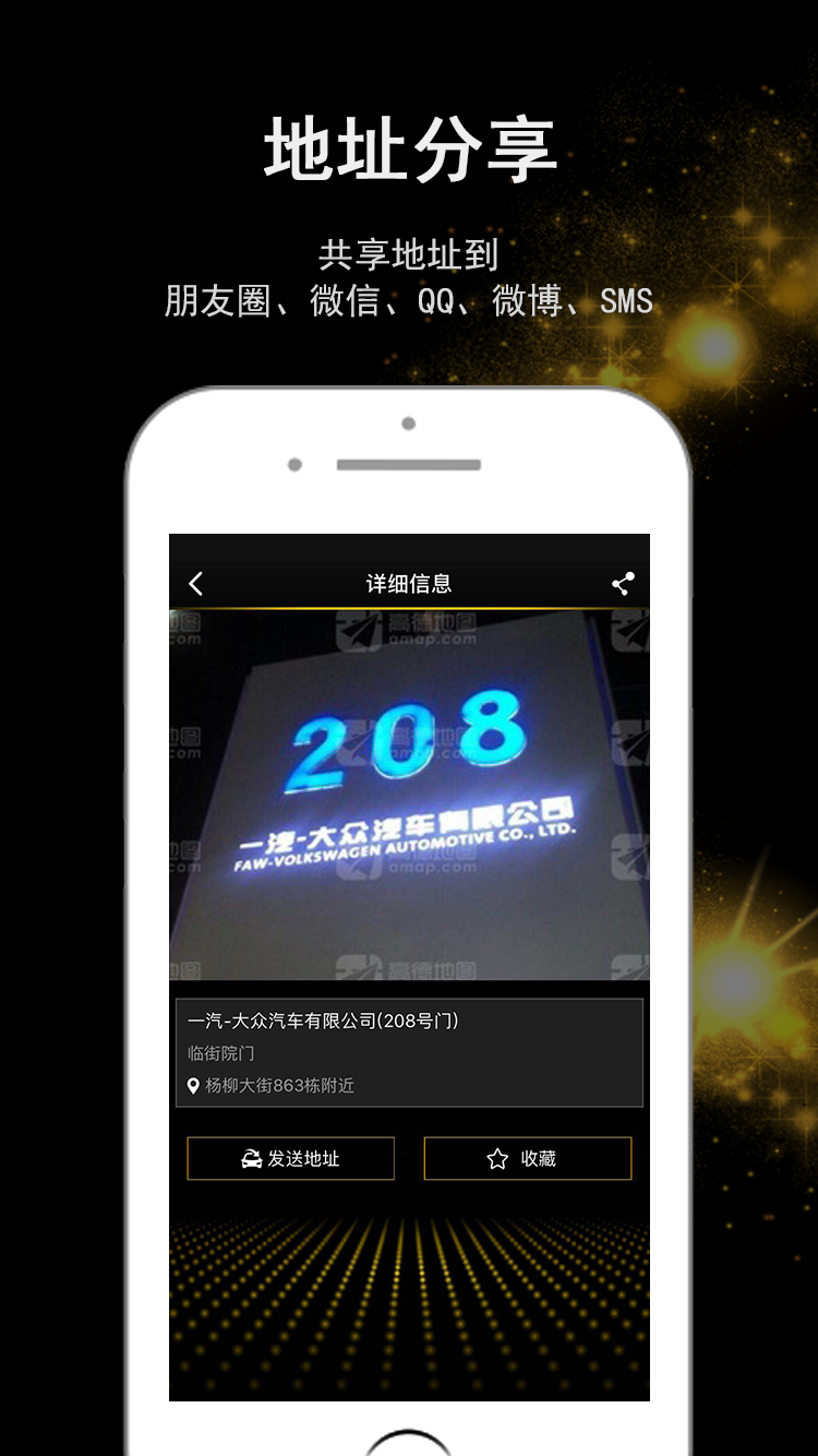 众智  v1.0.0图5