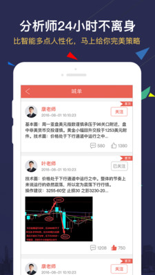 大连再生  v3.1.0图2