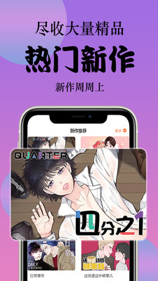 喵绅hcmoic.nya免费版  v1.0图3