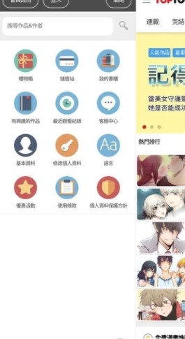 粉色哔咔手机版  v5.0.0图2