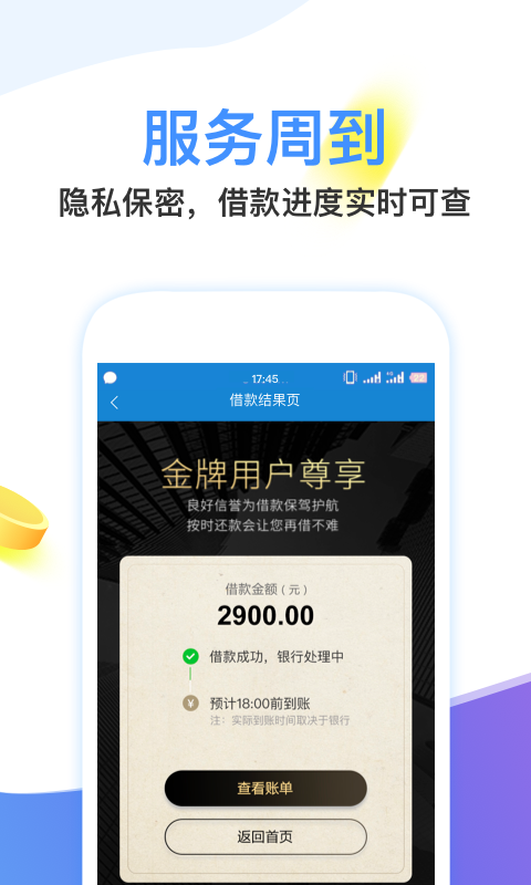 每天花app  v1.0图3