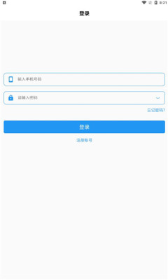 诺书聊天免费版  v1.0.0图1