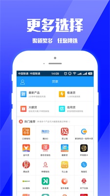 零钱巴士app下载官网安装最新版  v1.1.5图2