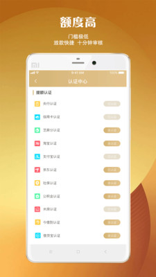 享花就花app  v1.0图1