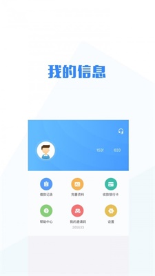 无忧宝借款app