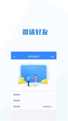 无忧宝借款app下载  v1.1.3图2