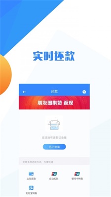 无忧宝借款app  v1.1.3图1