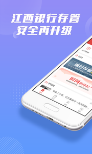 梧桐诚选  v7.0.1图1