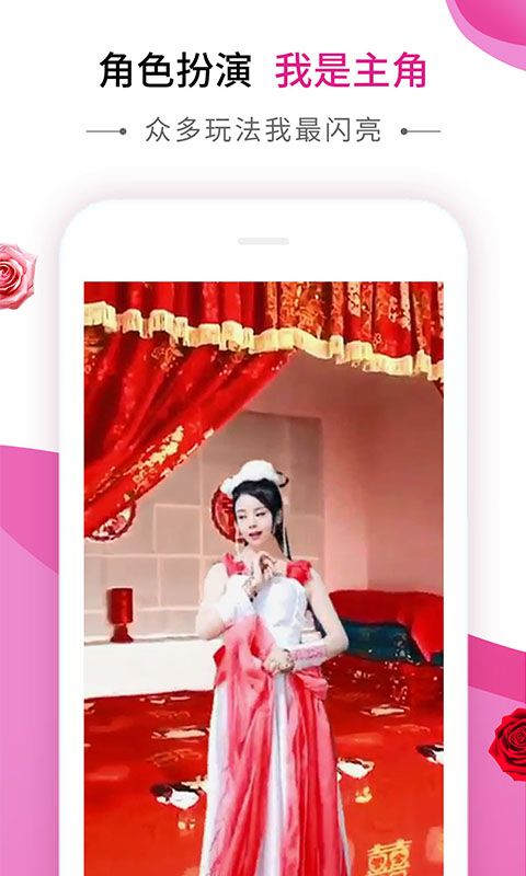 动感秀app音乐相册下载安装苹果版免费播放视频  v1.0图2