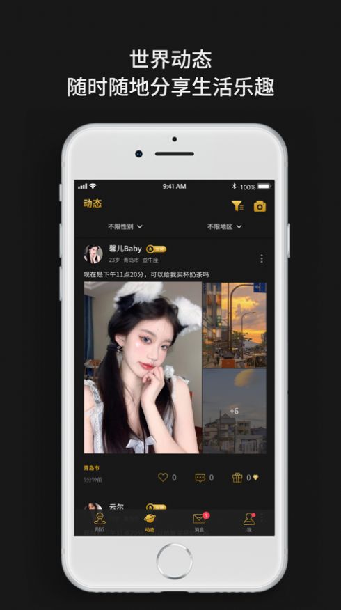 烟雨佳人破解版内置菜单下载