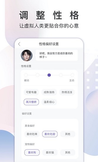 xeva破解版三颗星  v1.0.0图2