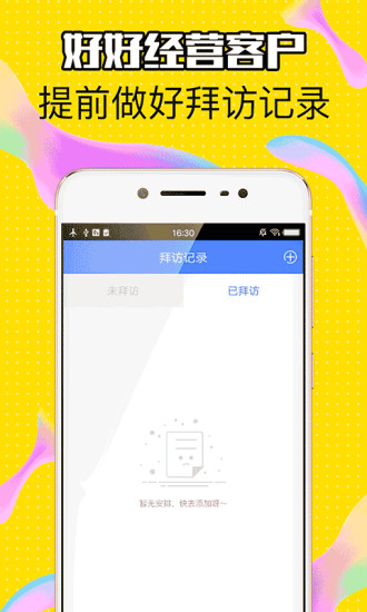 趣蚂蚁贷款  v2.0图1